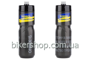 Фляга ONRIDE Spirit 800 мл чорна